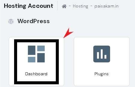 अपने होस्टिंग के सामने मैनेज का ऑप्शन दिया होगा उस पर क्लिक करें अब आपके सामने दूसरा ऑप्शन दिखाई देगा 