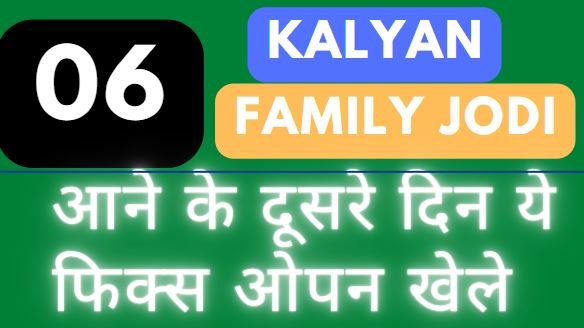 kalyan fix open Rajdhani Night Milan Night main bazar time Bajar