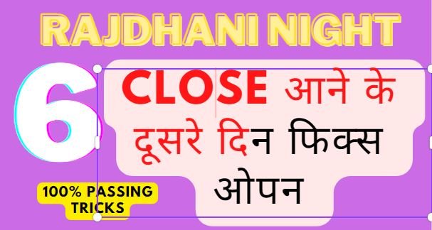 rajdhani night open